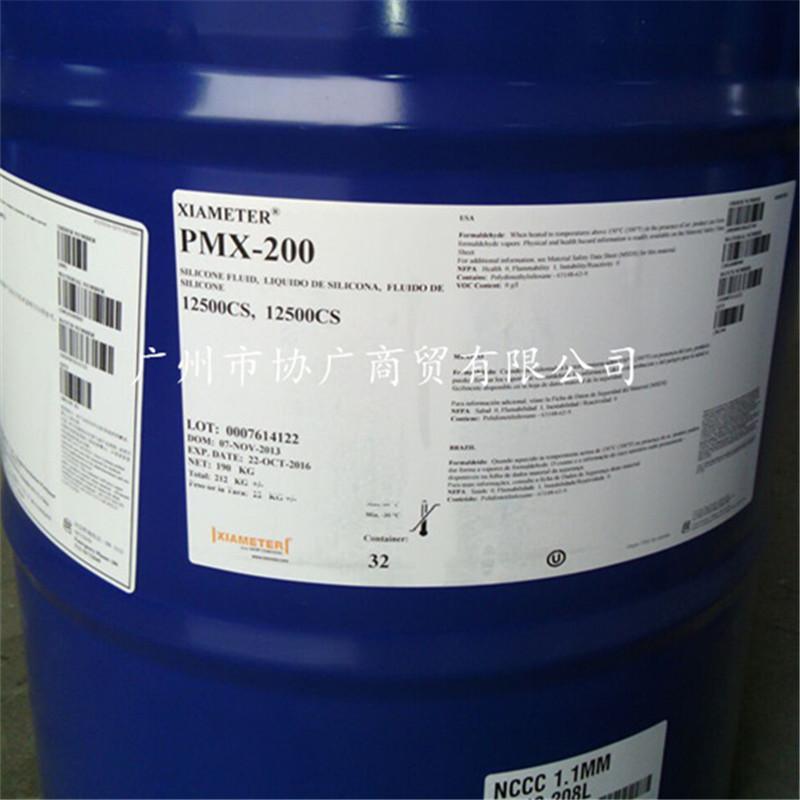 美国道康宁二甲基硅油PMX-200-12500cs粘度 道康宁二甲基硅油