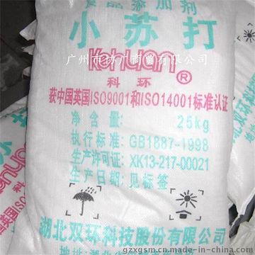 湖北双环食品级小苏打 河南马兰牌碳酸氢钠 南方牌食用小苏打